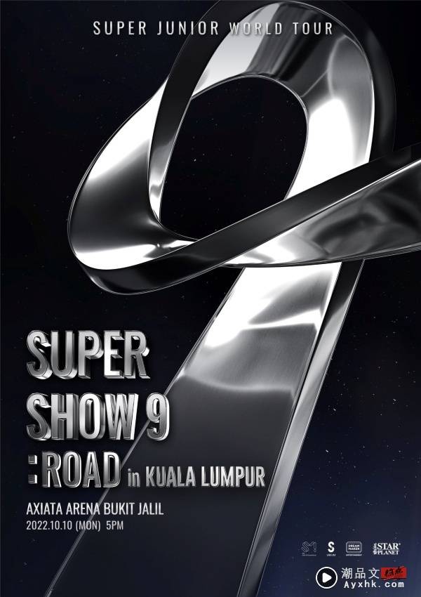 Super Junior回来啦！《Super Show 9─吉隆坡站》详情曝光！ 娱乐资讯 图1张